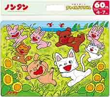 Amazon.co.jp: テンヨー(Tenyo) チャイルドパズル ノンタン おそ